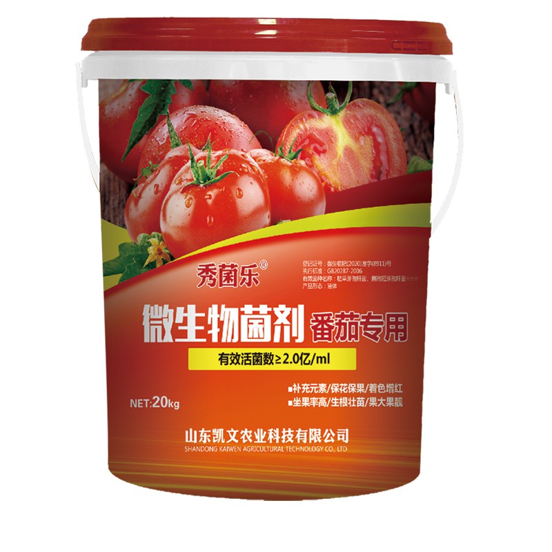 番茄专用微生物菌剂